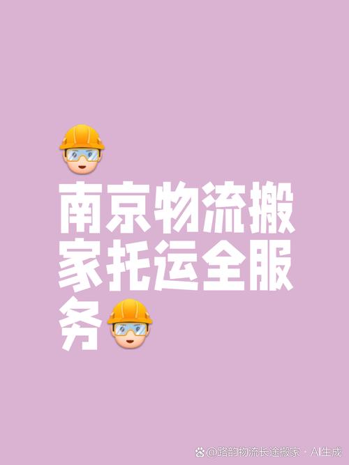 陌生的快递千万别收,让发货找车找物流更简单_123随叫随到