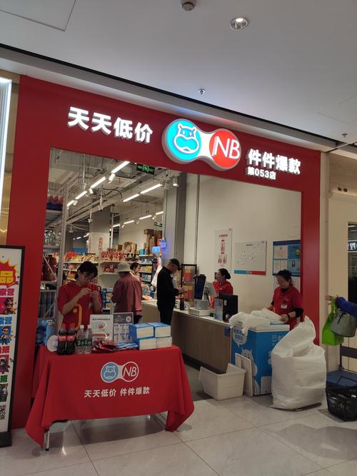 盒马一片面包16.9元,专业的一站式物流信息网_123随叫随到