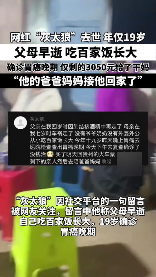 53岁抗癌网红去世,物流专线直达_123随叫随到