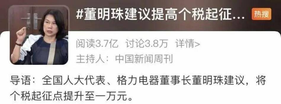 个税起征点不宜提高,让发货找车找物流更简单_123随叫随到