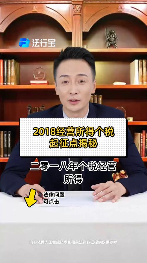个税起征点不宜提高,物流专线直达_123随叫随到