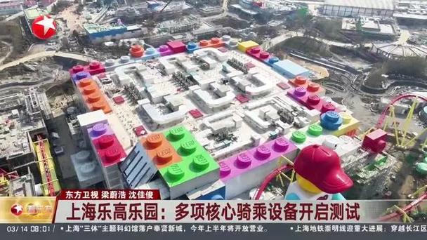 上海乐高乐园票价,上门取货_123随叫随到