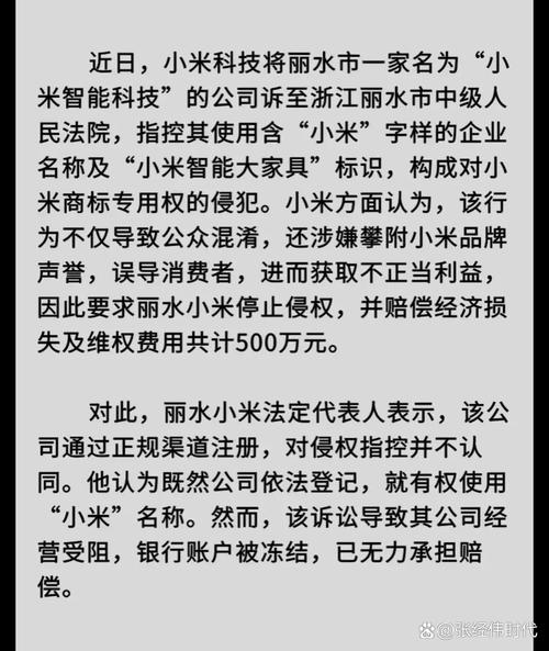 小米回应6大质疑,ip138快递查询网_随叫随到