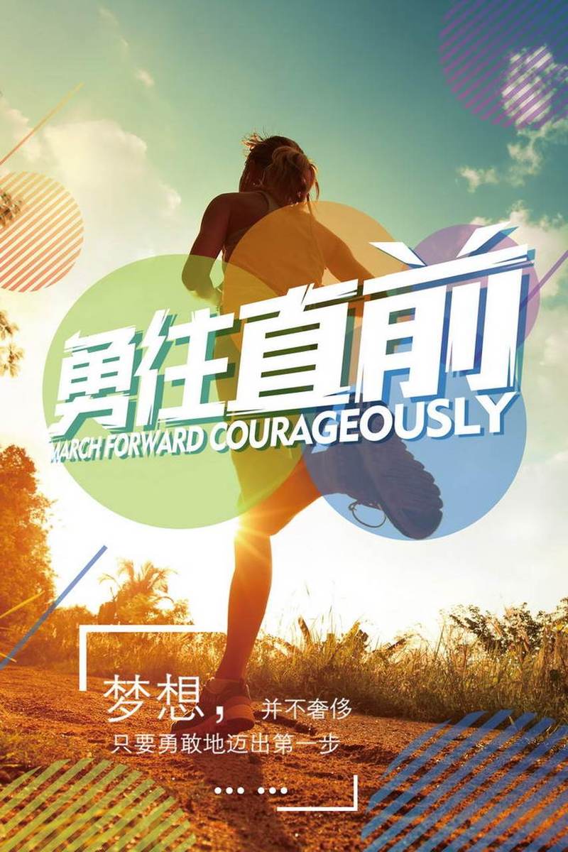 马拉松催生陪跑生意,物流专线直达_123随叫随到