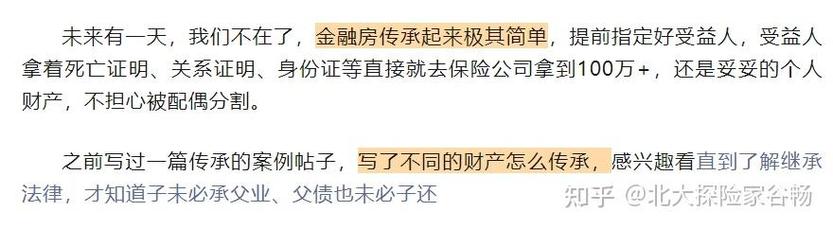 一线城市50%在租房,仓配一体,时效速达