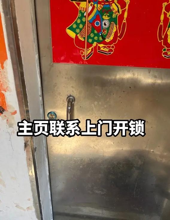 叫开锁师傅来10岁娃,仓配一体,时效速达