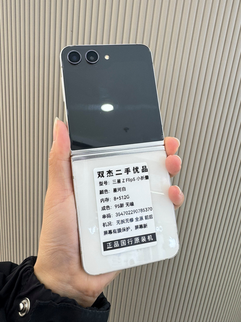 并购重组 第107页
