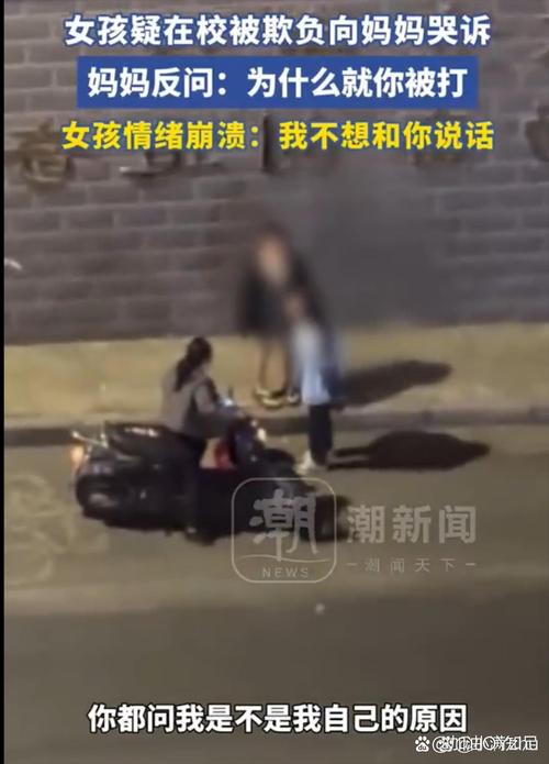 女生家长疑殴打学生,物流专线直达_123随叫随到