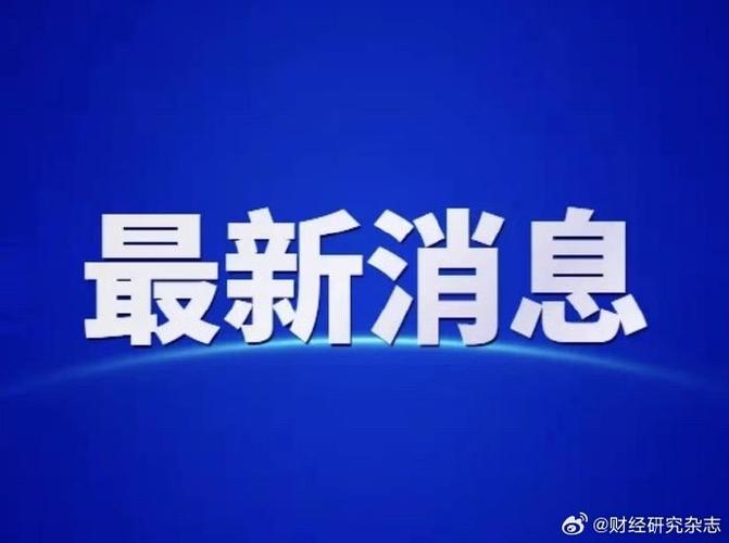 两市成交额跌破万亿,物流专线直达_123随叫随到