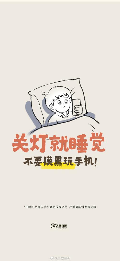 长期睡眠不足会怎样,上门取货_123随叫随到