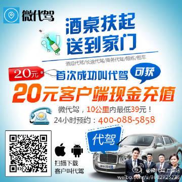 微信引用功能更新,上门取货_123随叫随到