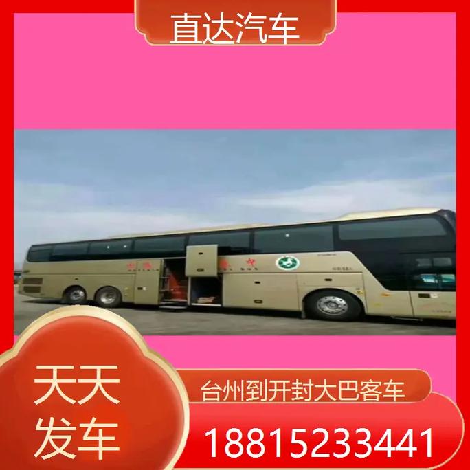 义乌商家称那就涨价,天天发车准时送达_123随叫随到