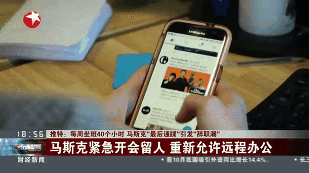 白宫回应马斯克辞职,仓配一体,时效速达
