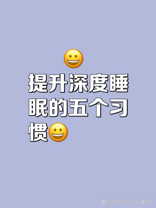 长期睡眠不足会怎样,天天发车准时送达_123随叫随到
