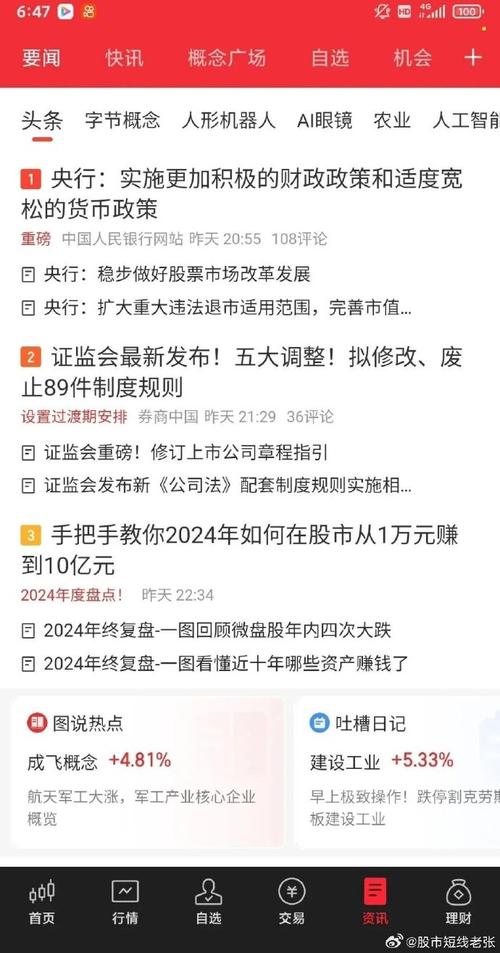 美股盘后大跌,ip138快递查询网_随叫随到