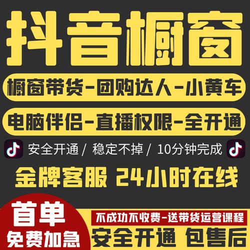 同城货运 第109页