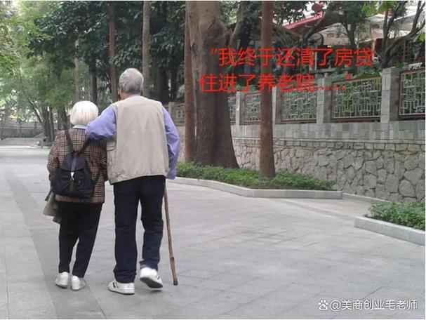 养老院粗暴对待老人,仓配一体,时效速达