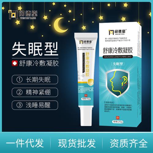 长期睡眠不足会怎样,物流专线直达_123随叫随到