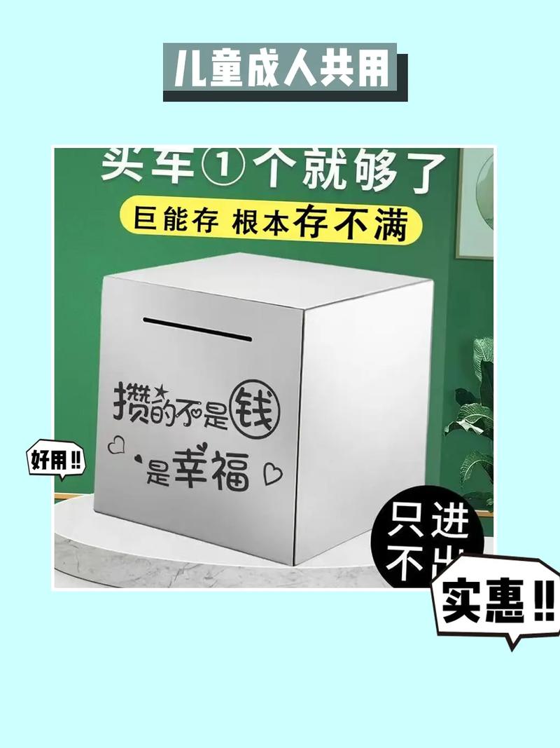 有效存钱能多赚60w,物流专线直达_123随叫随到