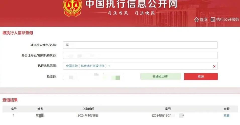 千万网红刀小刀被查,快递单号查询_123随叫随到