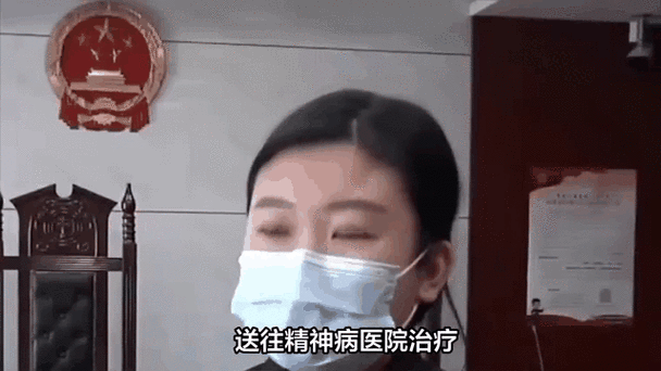 没病却被送精神病院,仓配一体,时效速达