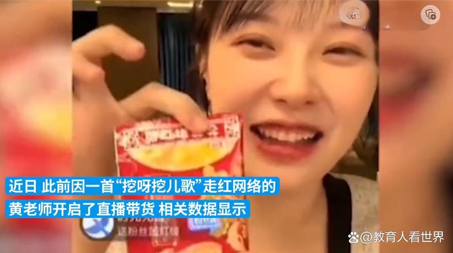 黄老师回应挖一个亿,仓配一体,时效速达