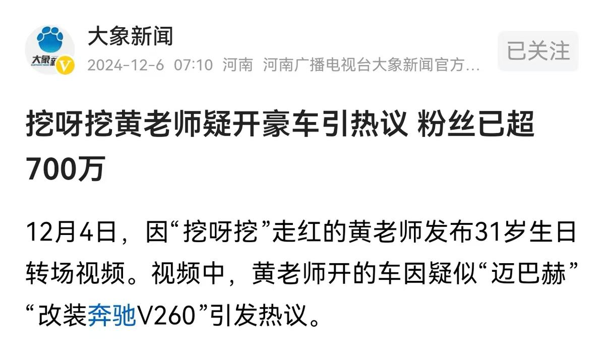 黄老师回应挖一个亿,快递单号查询_123随叫随到