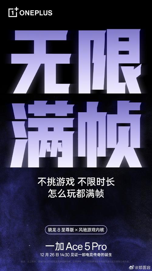 索酬不成怒摔手机,仓配一体,时效速达