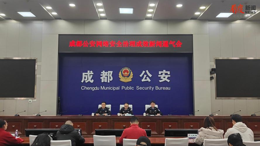 公安局回应网络攻击,专业的一站式物流信息网_123随叫随到