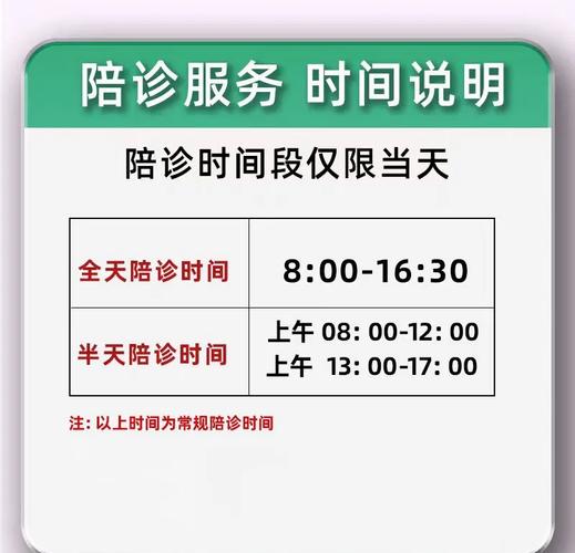 2025年4月5日 第8页
