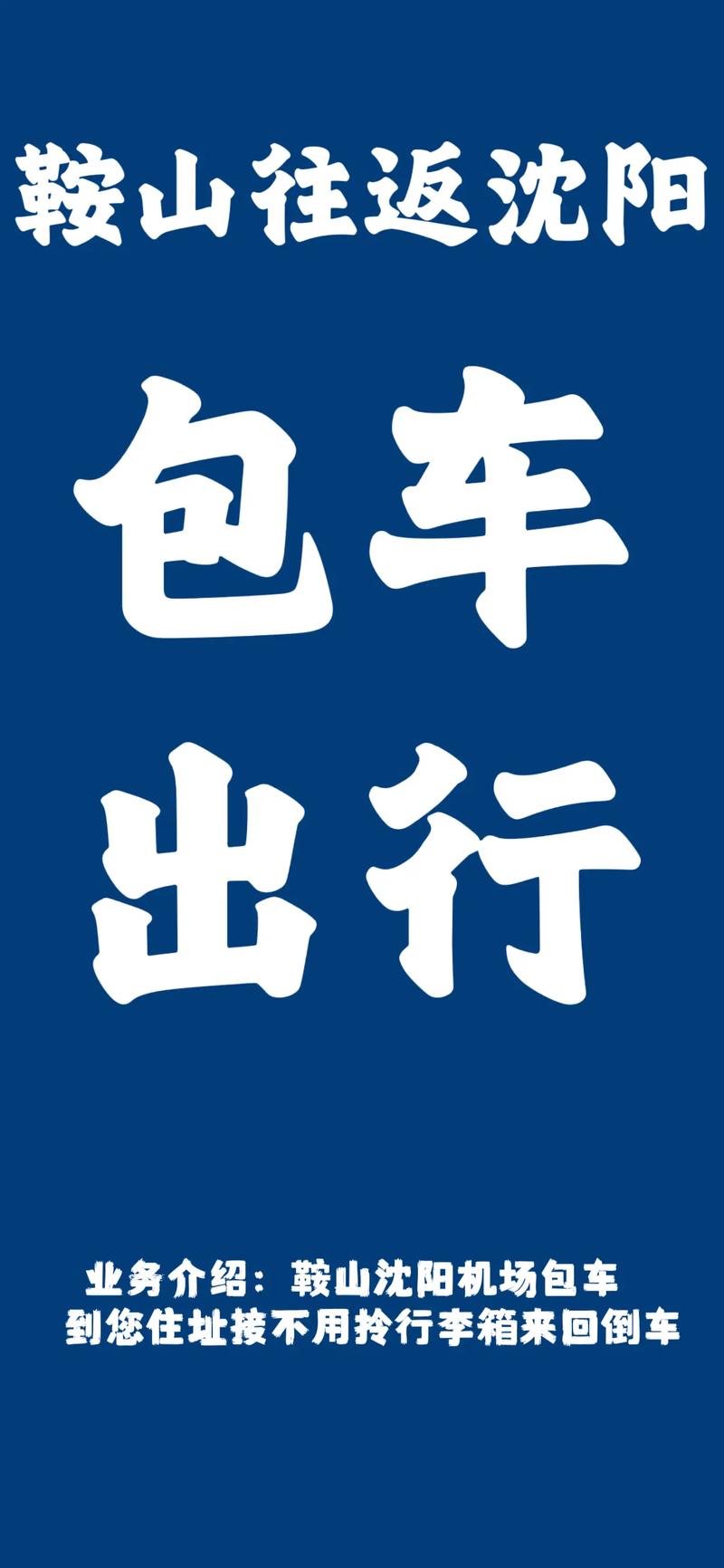 人民币升值超1000点,天天发车准时送达_123随叫随到