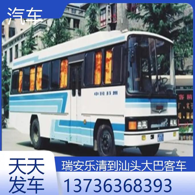 中国为何敢硬刚美国,天天发车准时送达_123随叫随到