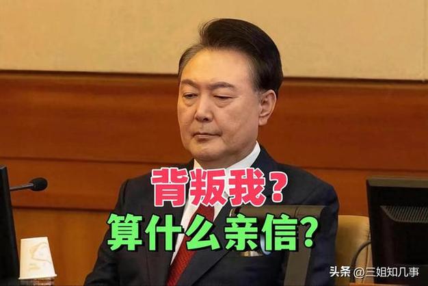 尹锡悦被免总统职务,上门取货_123随叫随到