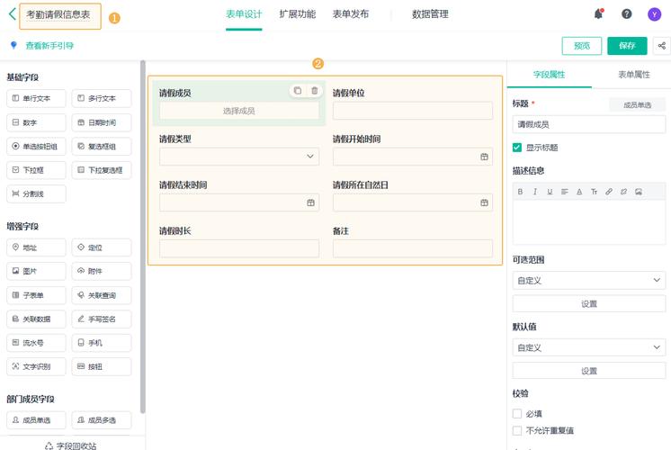 回应钉钉严查考勤,ip138快递查询网_随叫随到