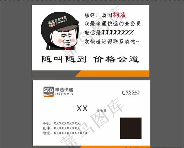 我们生来不是为工作,ip138快递查询网_随叫随到