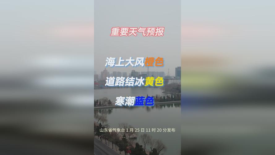多地将出现30℃气温,专业的一站式物流信息网_123随叫随到