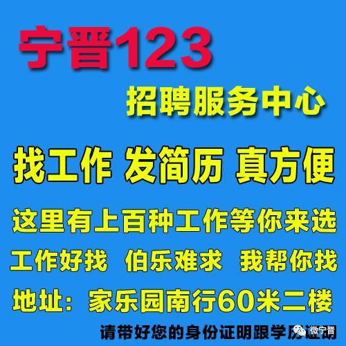 我们生来不是为工作,上门取货_123随叫随到