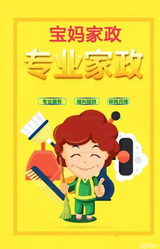 老人离世财产给保姆,专业的一站式物流信息网_123随叫随到