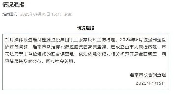因维权被送精神病院,仓配一体,时效速达