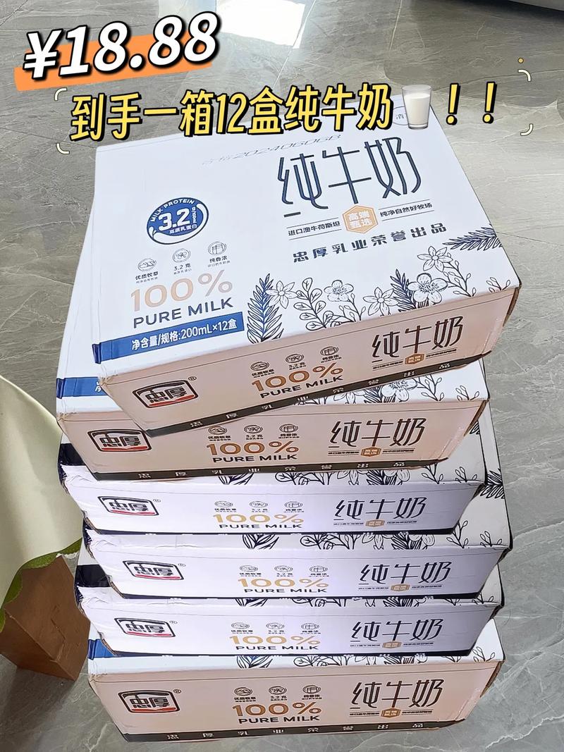 2百一箱牛奶卖到6千,仓配一体,时效速达