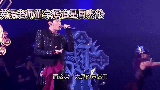 董宇辉与周杰伦合照,ip138快递查询网_随叫随到