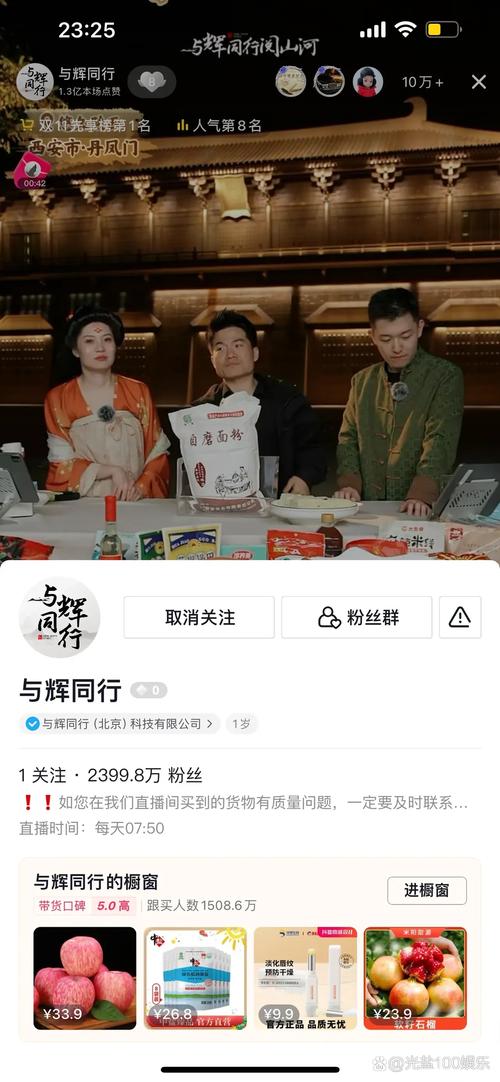 董宇辉与周杰伦合照,快递单号查询_123随叫随到