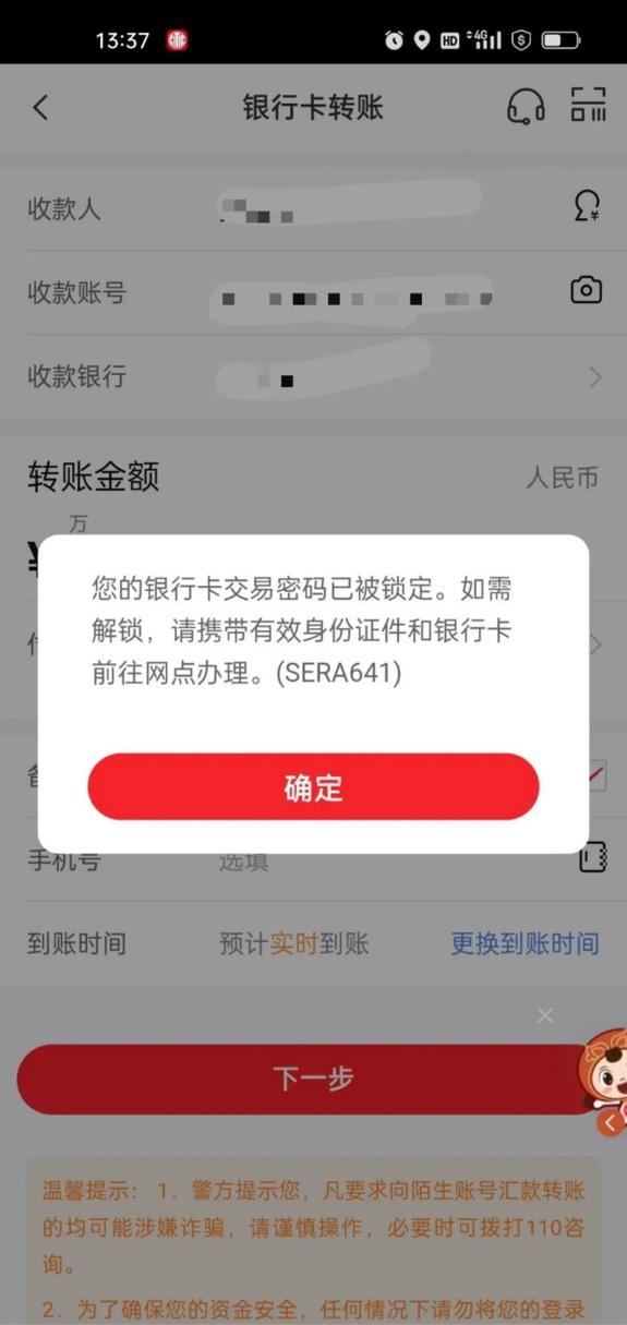 银行停止无卡存取款,仓配一体,时效速达