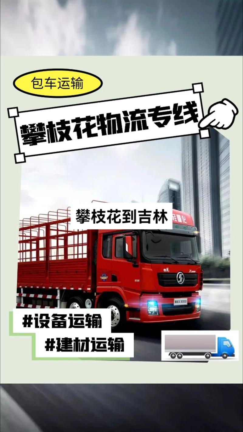 各地最低工资标准,让发货找车找物流更简单_123随叫随到