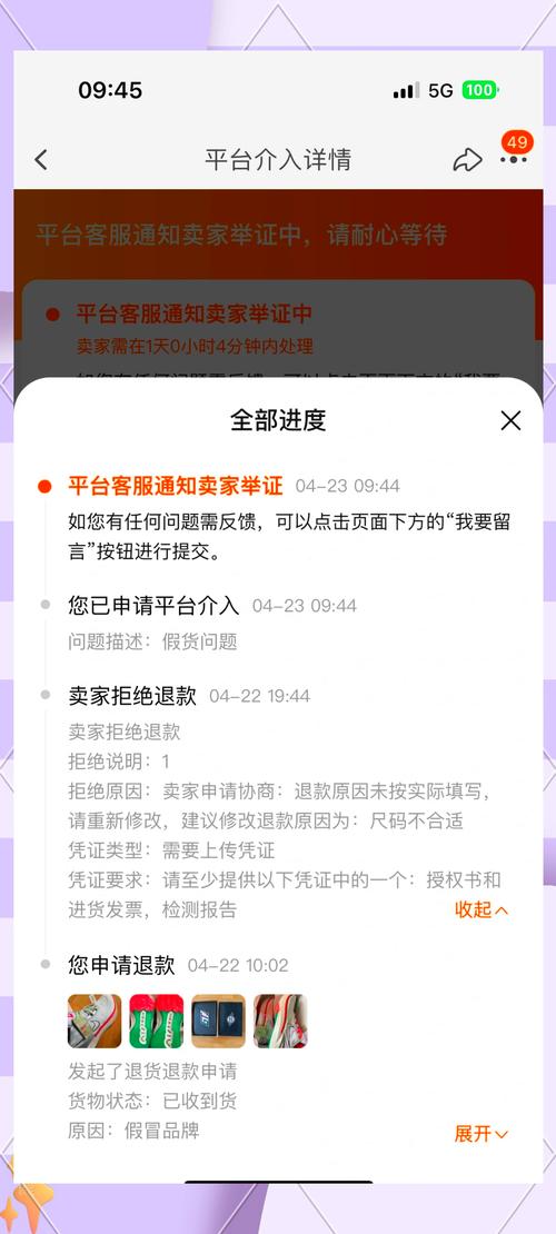 耐克等或将被迫提价,上门取货_123随叫随到