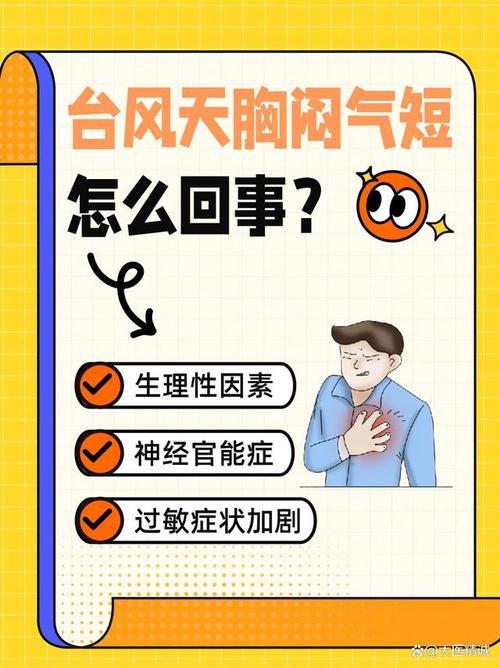生闷气患晚期乳腺癌,仓配一体,时效速达