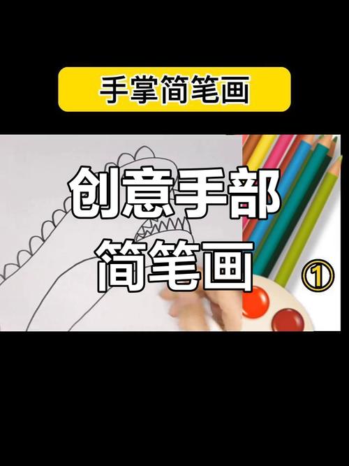 小伙自学用手掌作画,专业的一站式物流信息网_123随叫随到
