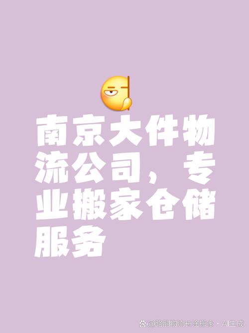 31万拍下天价物业房,让发货找车找物流更简单_123随叫随到