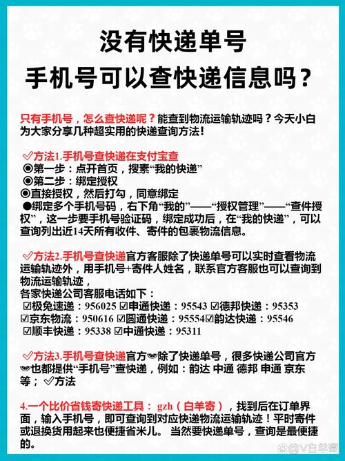 曝华为高阶智驾SUV,快递单号查询_123随叫随到