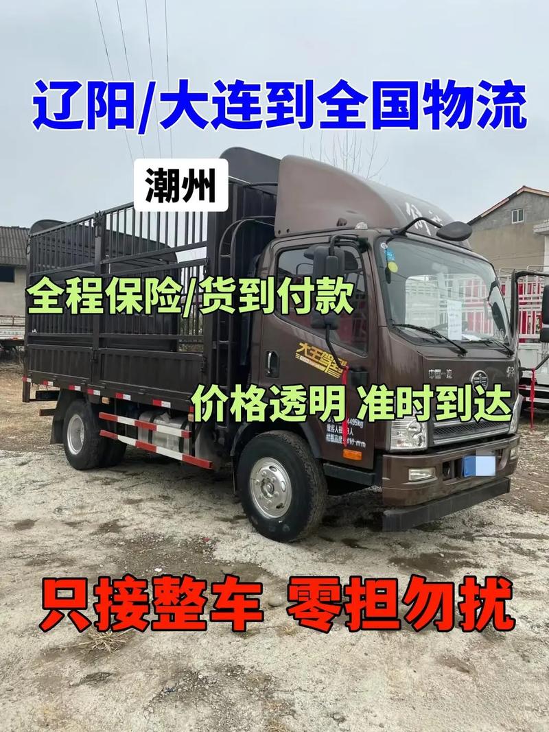 贷款百万买金遇暴跌,专业的一站式物流信息网_123随叫随到